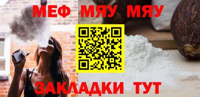 кокаин Кинель