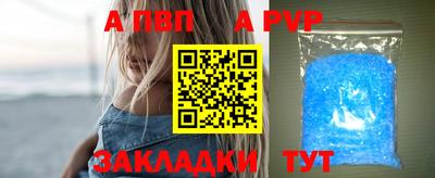 мефедрон Кингисепп