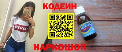 мефедрон Кингисепп