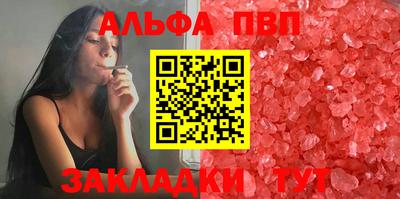 кокаин Кинель