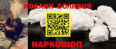 кокаин колумбия Кимры
