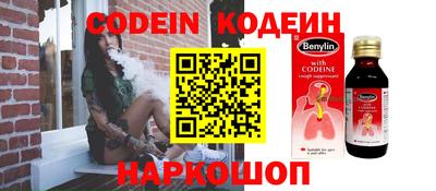 мефедрон Кингисепп