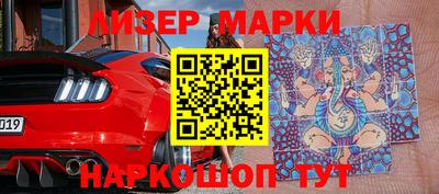 мефедрон Кингисепп