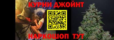 кокаин Кинель