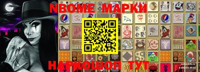 мефедрон Кингисепп