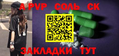 мефедрон Кингисепп