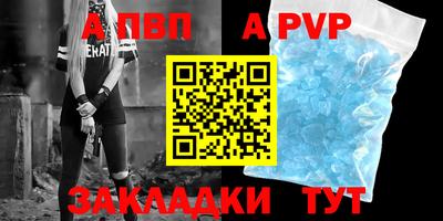 мефедрон Кингисепп