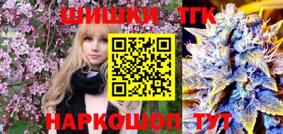 кокаин Кинель