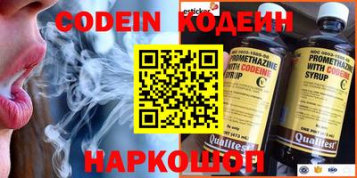 кокаин Кинель