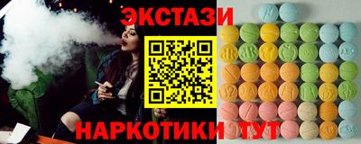 кокаин Кинель