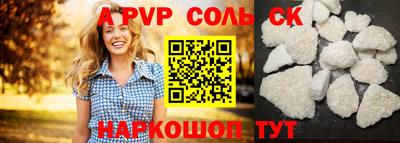 кокаин Кинель