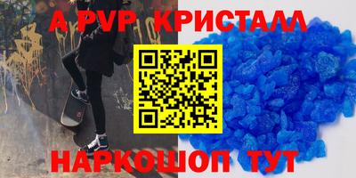 кокаин Кинель