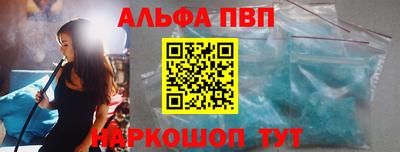 кокаин Кинель