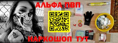 кокаин Кинель