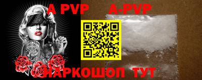 мефедрон Кингисепп