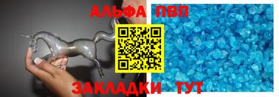 кокаин Кинель