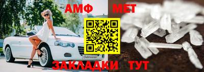мефедрон Кингисепп