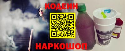 кокаин Кинель