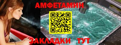 мефедрон Кингисепп