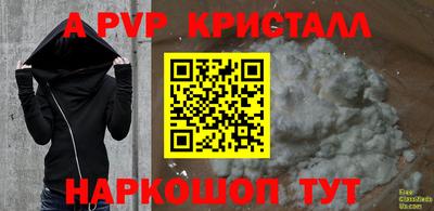 кокаин Кинель