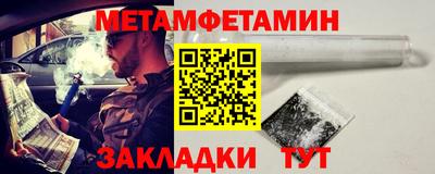 мефедрон Кингисепп