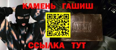 мефедрон Кингисепп