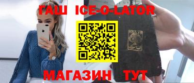 мефедрон Кингисепп
