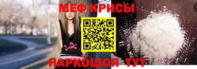 мефедрон Кингисепп