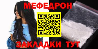 кокаин Кинель
