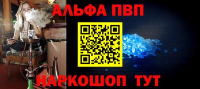 кокаин Кинель