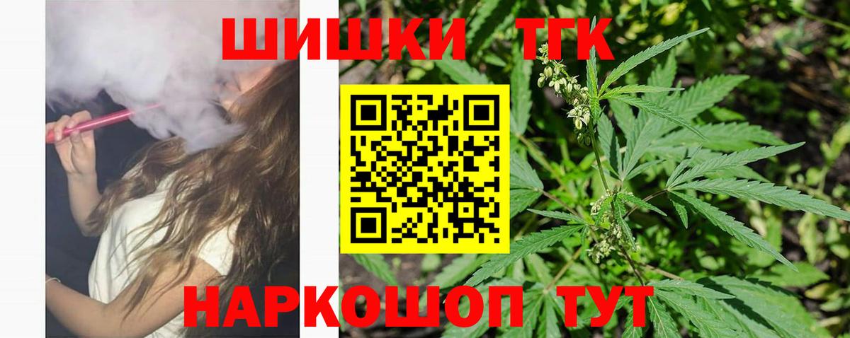Балашов  Шишки марихуана Ganja  Бошки Шишки OG Kush  Канабис планчик  Бошки марихуана THC 21%  Вход с VPN 